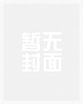 吟语低喃